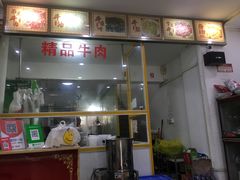 -州记·肠粉·牛肉火锅(福安店)