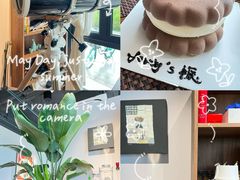 -Random蓝朵(麒麟科创园店)
