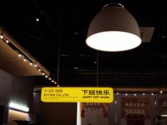 -下酒(华熙店)