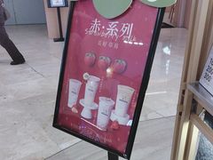 -迷客夏Milksha(无锡苏宁店)