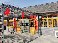 门面-柳沟豆腐宴义豆堂24号农家院