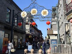 -吴裕泰茶庄(前门大街店)