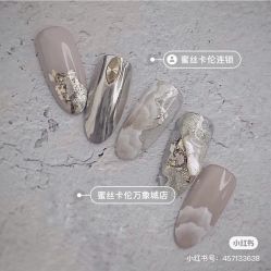 -Pink You美甲洗眉纹绣定制中心