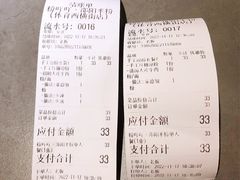 -粉吖吖·邵阳米粉(体育西路店)