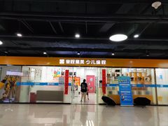 -童程童美·信息学竞赛·乐高机器人编程(龙华校区)