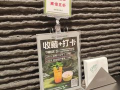 -椰庭·椰子鸡·创意玩家(晶耀前滩店)