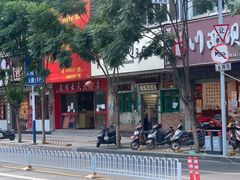 -马路边边麻辣烫联盟路店