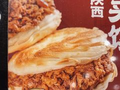 -一醒·手工面·西北传统小吃(悠方购物中心店)