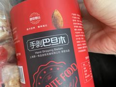 -第一食品(中环百联店)