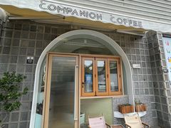 门面-COMPANION COFFEE小伴咖啡