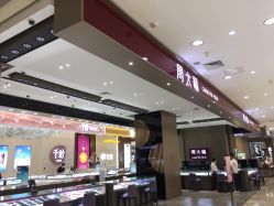 -周大福CHOW TAI FOOK(大洋百货店)