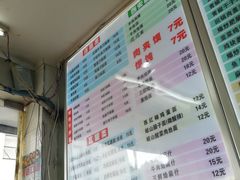 -西安特色面馆(吉兆营店)