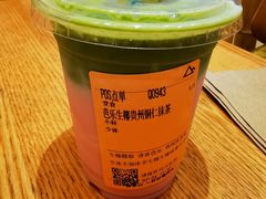-去茶山(重庆万象城店)