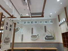 -小满手工粉(北京来福士店)
