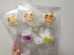 -GANSO元祖食品(滨湖万达店)