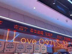 -宝葫芦西北茶食铺(万达店)