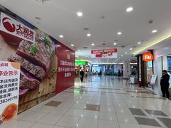 -大润发(王庄店)