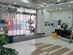 -上海仁爱医院