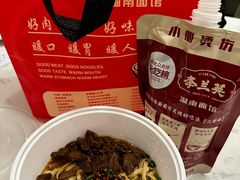 -李兰英湖南面馆(护国路店)