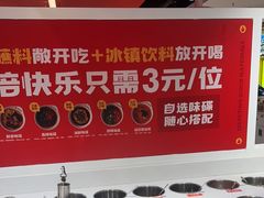 -喜虾客·大虾火锅(郑州无限城店)