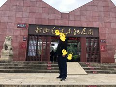 -韶山毛泽东同志故居