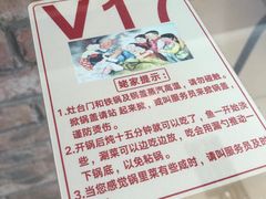 -姥家大锅台水库渔家