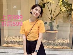 -伊势丹(现代城店)