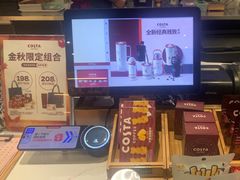 -COSTA COFFEE(丰联广场店)