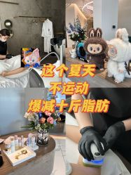 -HYOUNG 禾漾·BTL官方美学中心