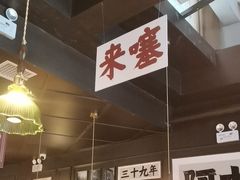 -阿大排档(长春这有山店)