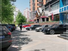 -丹江渔村(望京店)