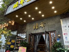 -蠔爺王志德生蚝馆(金沙湾店)