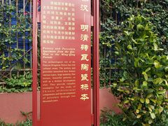 -南越王博物院(王宫展区)