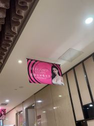 -四川娇点医学美容医院