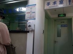 -上海市皮肤病医院(武夷路院区)