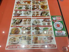 -红荔村肠粉(岗厦店)