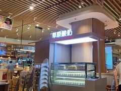 -西贝莜面村(镇江苏宁广场店)