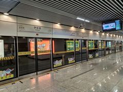 -伊犁路(地铁站)