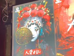 -荒岛实景沉浸密室(江汉路1店)