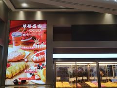 门面-LELECHA乐乐茶(新街口大洋店)