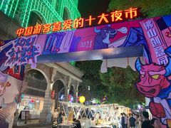 -林记生蚝·专注生蚝三十载(创意园店)