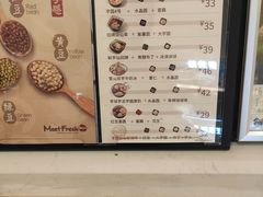 -鲜芋仙(群光广场店)