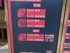 -牛New寿喜烧(闵行龙湖天街店)