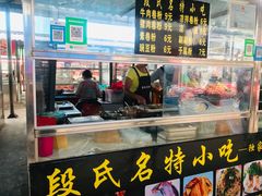 门面-南门绿玉农贸市场