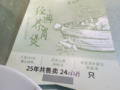 -陈江波老鸭煲(化工路店1号店)
