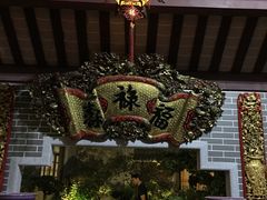 -绿华园休闲山庄