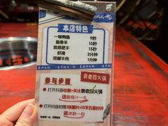 -袁老四火锅(金钟精英城店)