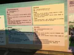 -上海都市菜园