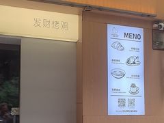 -骨茶巷