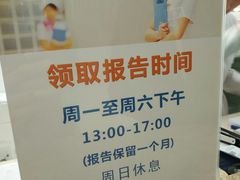 -普惠体检中心(西安曲江体检中心)